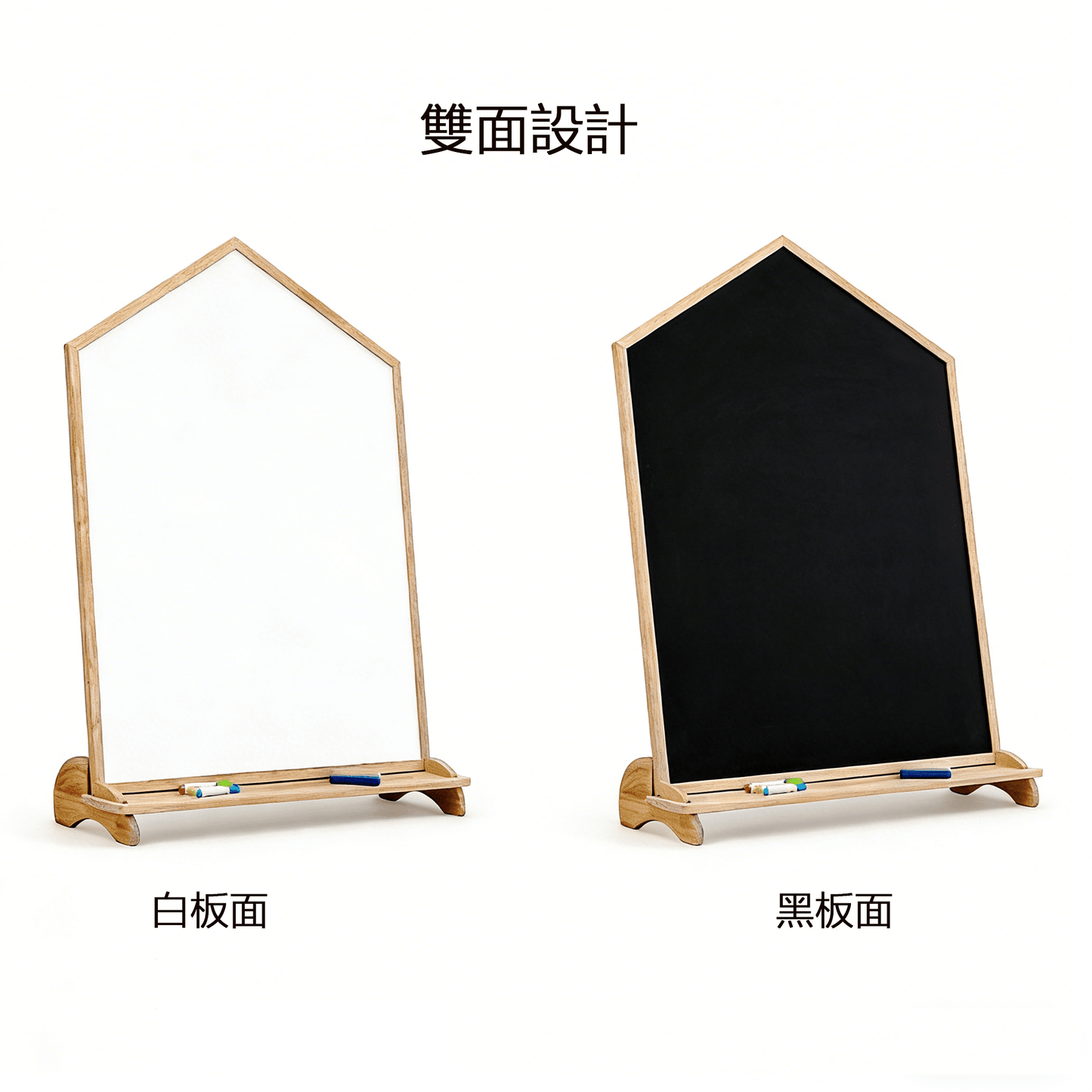 兒童實木雙面磁性畫板架（白板＋黑板）｜Nidokid
