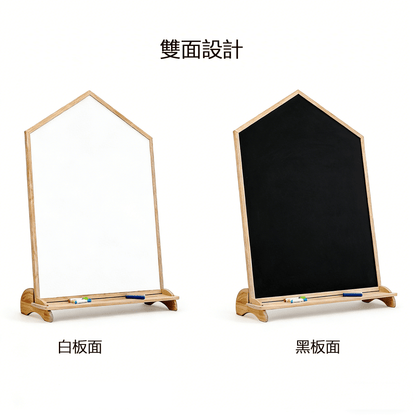 兒童實木雙面磁性畫板架（白板＋黑板）｜Nidokid