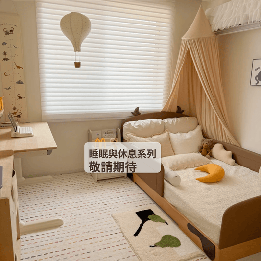 【預告非販售】Nidokid｜溫柔入睡計劃 敬請期待 | Nidokid